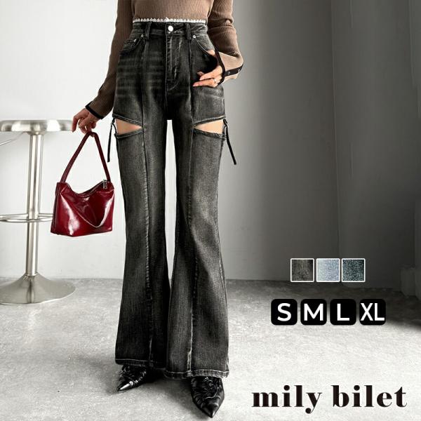 【mily bilet】ボトムス レディース パンツ レディース 肌見せ スリット ウエスト ピコレ...