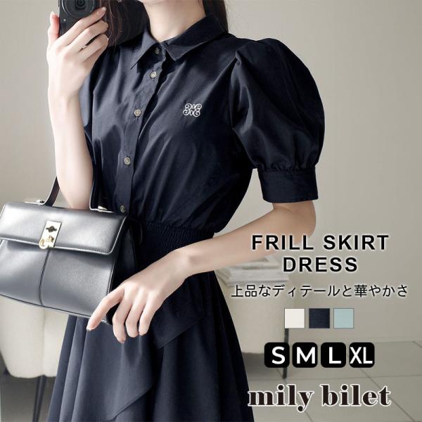 【mily bilet】 ワンピース 夏 レディース フリルスカート シャツワンピース 胸刺繍 上品...