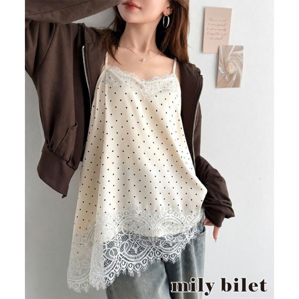 【mily bilet】レースを重ねて、いつものコーデを華やかに。レースキャミソール mily bi...