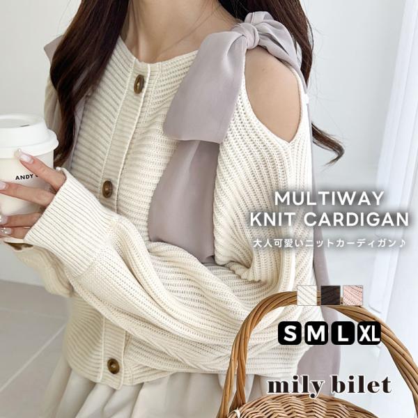 【mily bilet】 トップス カーディガン レディース 肩 シフォン リボン マルチウェイ ニ...