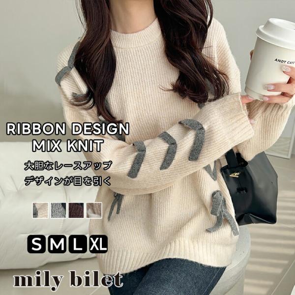 【mily bilet】トップス ニット レディース リボン デザイン ミックスニット レースアップ...