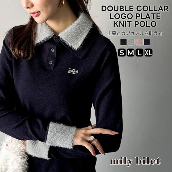 【mily bilet】トップス ポロシャツ レディース ニット ファー ブル襟 ロゴプレート 上品...