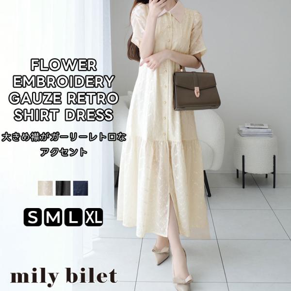【mily bilet】 ワンピース 夏 レディース 花柄 ガーゼ レトロ ビッグ カラー シャツワ...