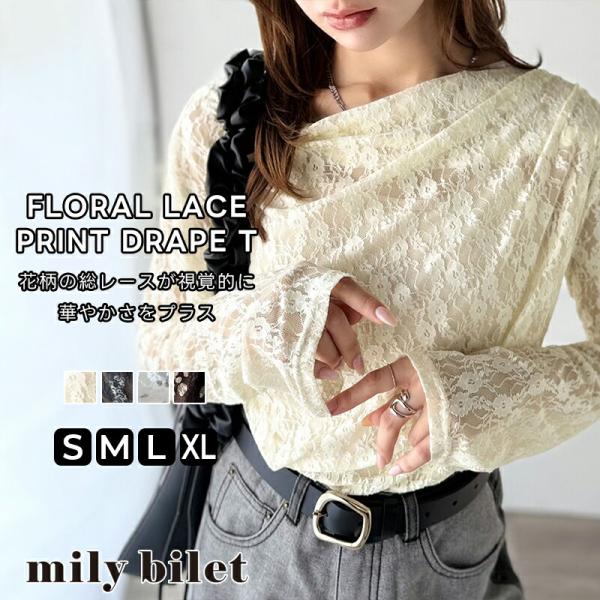 【mily bilet】トップス Tシャツ レディース 花柄 レース フラワープリント たっぷり ド...