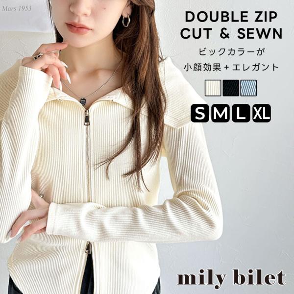 【mily bilet】ロンt レディース きれいめ ワイドネック オフショル