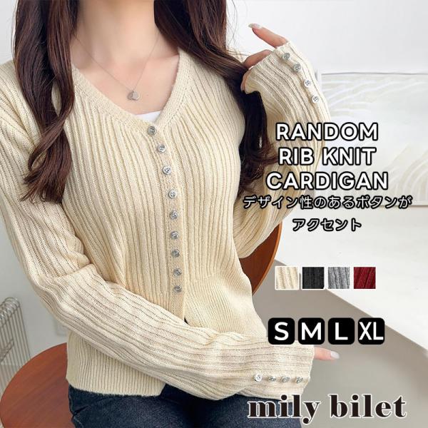 【mily bilet】トップス カーディガン レディース 多 ボタン 使い ランダム リブニット ...