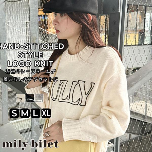 【mily bilet】トップス ニット レディース ハンドステッチ 風 ロゴ レース ネーム 裾ス...