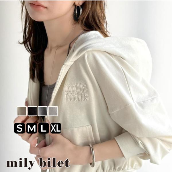 【mily bilet】 ジップアップパーカー パーカー レディース おしゃれ トップス 胸元 ワッ...