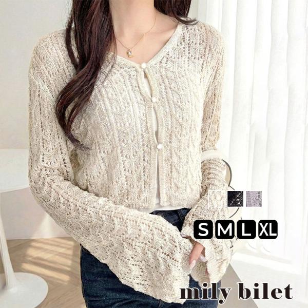 【mily bilet】 カーディガン レディース 春夏 トップス 透かし 編み 華やか 上品 おし...