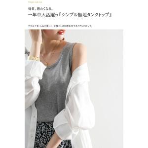 メール便 NEWカラー ノースリーブ 重ね着 ...の詳細画像1