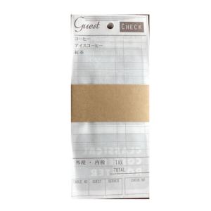 クラシカルコーヒーロースター オリジナル 会計伝票 単式 100枚×10冊