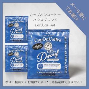 LION COFFEE（ライオンコーヒー） ドリップバッグ4種アソート 20袋入