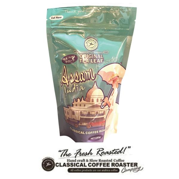 紅茶 アッサム ティ リーフ 茶葉 150g ASSM TEA LEAF おためし おいしい