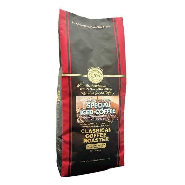 コーヒー豆 アラビカ豆100% スペシャルアイスコーヒー ブレンド 1LB（454g） 【豆 or ...