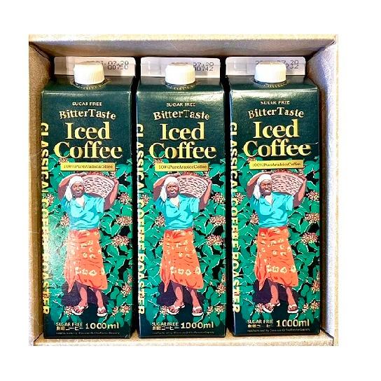 コーヒーギフト アラビカコーヒー豆100% アイスコーヒー 無糖 1L 3本詰め合わせセット GC-...