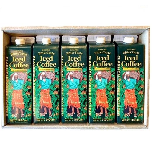 コーヒーギフト アラビカコーヒー豆100% アイスコーヒー 無糖 1L 5本詰め合わせセット GC-...