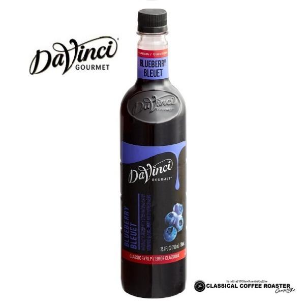 ダヴィンチ フレーバーシロップ クラシックシリーズ ブルーベリー 750ml Davinci