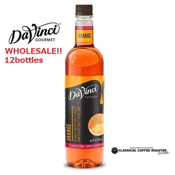 Davinci ダヴィンチ フレーバーシロップ クラシックシリーズ  オレンジ １２本 ケース 販売