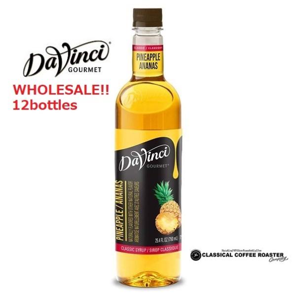 Davinci ダヴィンチ ケース販売 フレーバーシロップ クラシック パイナップル 750ml 1...