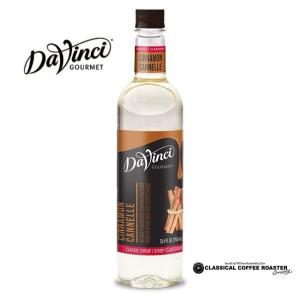 ダヴィンチ フレーバーシロップ クラシックシリーズ 750ml Davinci シナモン｜classicalcoffee