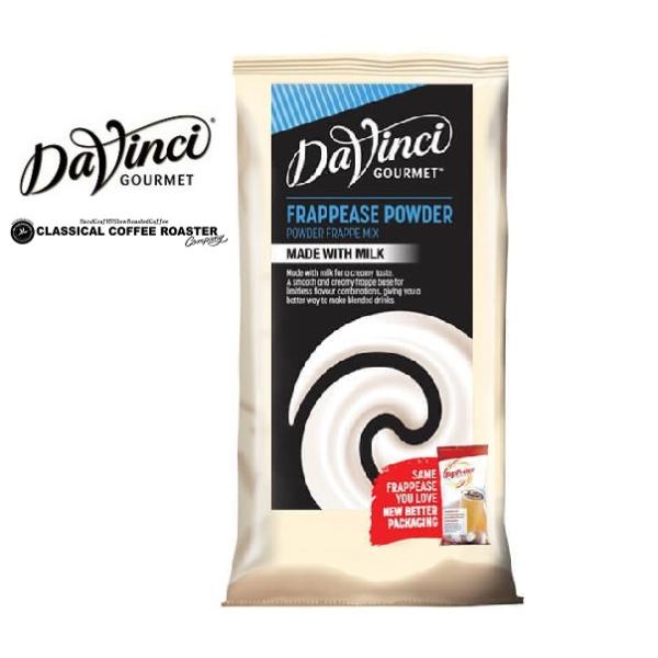 ダヴィンチ　フラッピース　1.5kg　スムージー に Davinci