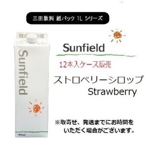 ストロベリーシロップ 1000ml×12本 ケース販売 業務用 かき氷 カクテル タピオカ 模擬店 屋台　三田飲料｜classicalcoffee