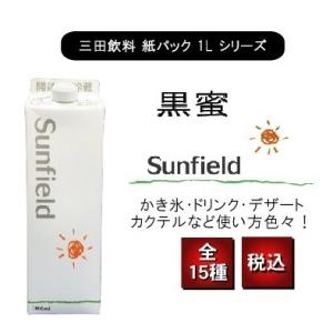 三田飲料 沖縄黒蜜 紙パック 1000ml 業務用 くろみつ 和菓子 わらびもち パフェ｜classicalcoffee