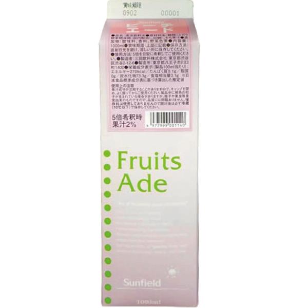 三田飲料 ピーチエード 紙パック 1000ml