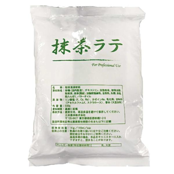 三井農林 抹茶ラテ 業務用 500g