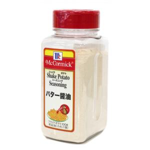 マコーミック シェイクポテトシーズニング バター醤油 350g プラボトル｜classicalcoffee