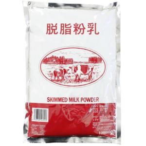 北海道乳業 脱脂粉乳1k 製菓材料 パン材料 飲料としても