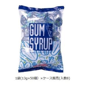 MORIYAMA ガムシロップ ポーションタイプ 13gx50個入り ケース販売 入数8 業務用