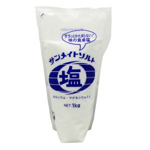 フジソルト サンメイトソルト 1kg