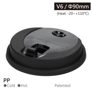 テイクアウト カップ ふた 12oz用 カップリッド　ブラック　50個入