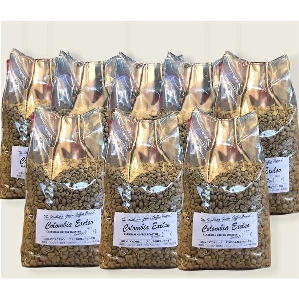 アラビカコーヒー生豆 コロンビア エクセルソ Colombia Excelso 8kg 自家焙煎