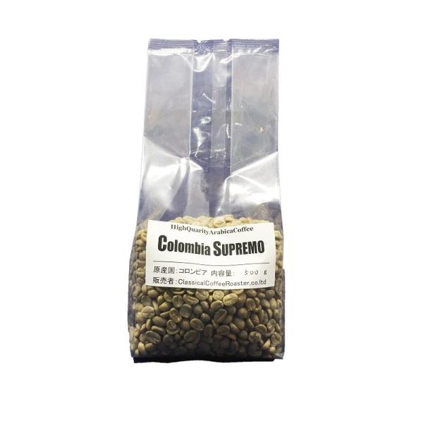 アラビカコーヒー生豆 コロンビア スプレモ Colombia Supremo 500g 自家焙煎