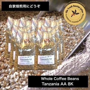 自家焙煎  コーヒー生豆 タンザニア ＡＡ（キリマンジャロ）Tanzania-AA 8kｇ｜classicalcoffee