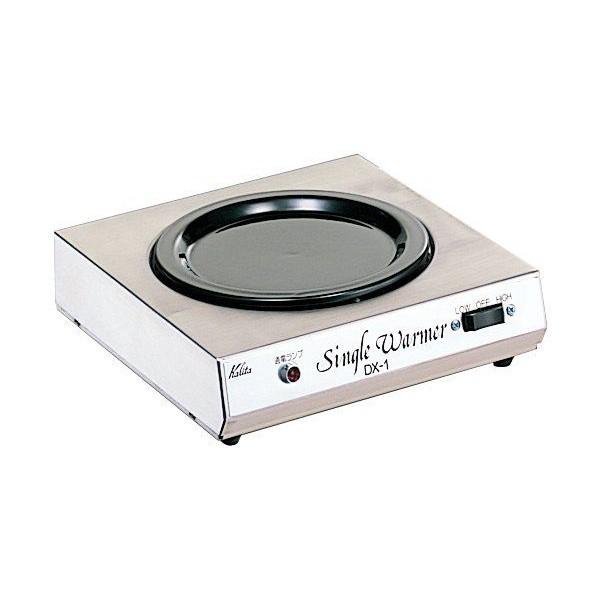 送料無料 Kalita カリタ　シングルコーヒーウォーマー DX-1