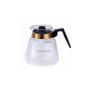 BONMAC ボンマック コーヒーサーバー CS-8 8杯用   コーヒーデカンタ #814402