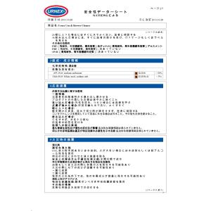 URNEX コーヒーマシン洗剤 ダブズ TAB...の詳細画像4