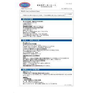 URNEX コーヒーマシン洗剤 ダブズ TAB...の詳細画像5