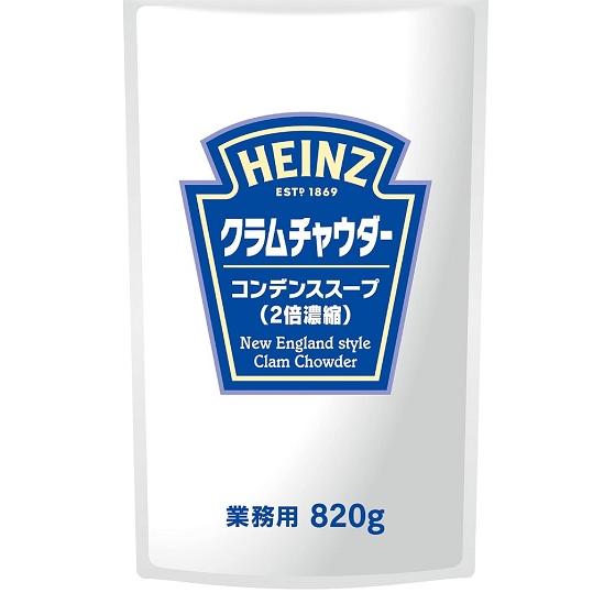 HEINZ ハインツ クラムチャウダー コンデンススープ（2倍濃縮） 820g