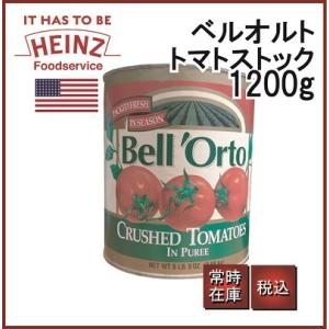 缶詰 1号缶 トマト缶 内容量の商品一覧 通販 Yahoo ショッピング