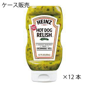 HEINZ（ハインツ） チャンキーサルサ サルサソース ガラスボトル 450G