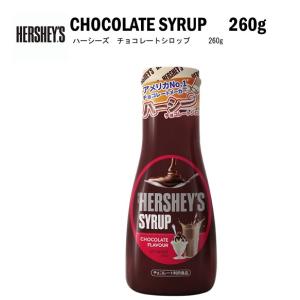 HERSHEY'S（ハーシー） ストロベリーシロップ 260g×6本 セット販売