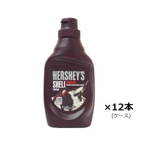 ハーシー HERSHEY'S  シェルトッピング チョコレート　205ｇ　１２本（１ケース）｜CLASSICAL COFFEE ROASTER