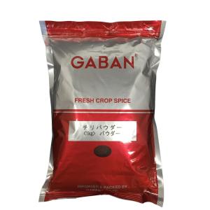GABAN ギャバン チリパウダー 1K　袋入｜classicalcoffee
