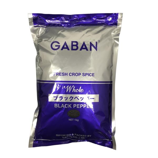 GABAN ギャバン ブラックペッパー 黒胡椒 (ホール) 1kg