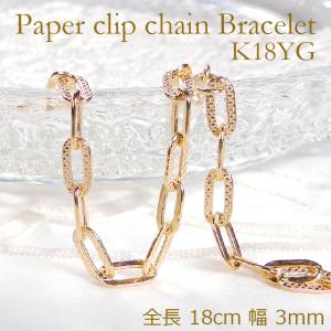 Classic CHESS（クラシックチェス） K18 YG PG 1.0ct ダイヤモンド