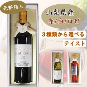 城戸ワイン オータムカラーズ ルージュ 720ml : 五銭や - 通販 - Yahoo
